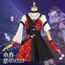  Man Yishang king glory 520 Xiaoqiao skin tone you heart cos service cosplay suit female