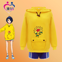  Manga clothes Shangqi egg story cos clothing big household love sweater Sawaki Taohui Aonuma Ningru cosplay clothing female