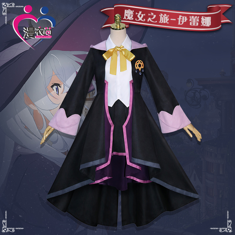 Comic Clothes Cos Cosplay Animation Women's Fashion Cosply Cosply Cosply Costume