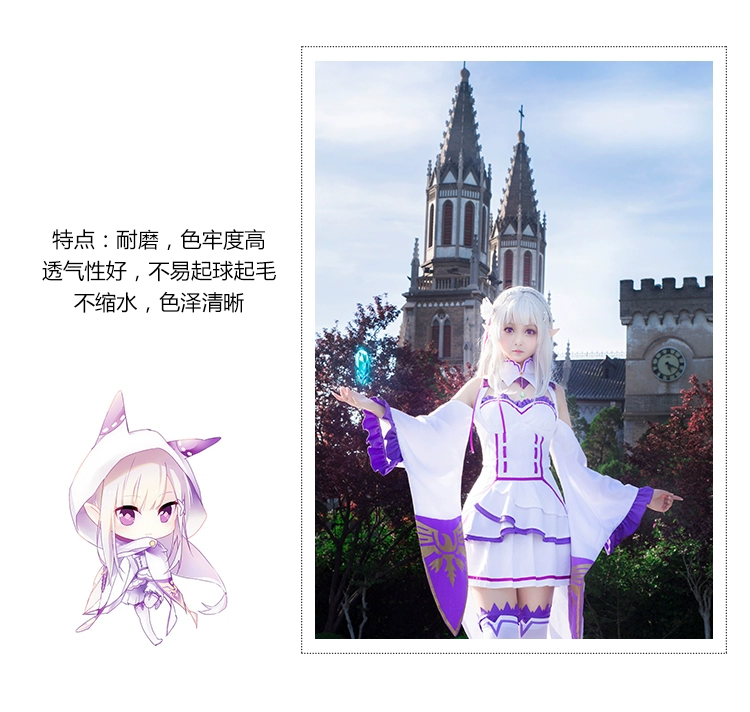 Từ đầu thế giới của cuộc sống khác nhau Quần áo Emilia COS Quần áo nữ Emilia cosplay