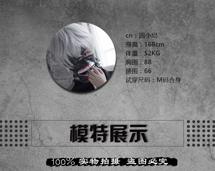 Tokyo Ghouls Jin Muyan COS trận phù hợp với căng da Cosplay tóc giả mặt nạ đầy đủ gửi mặt nạ cosplay 18