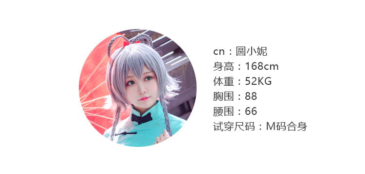 Spot Full set Quần áo Luo Tianyi COS Đồng phục mưa tháng ba trang phục nữ trang phục cosplay sườn xám đồ ngủ cosplay