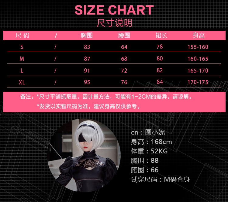 Spot Neil Mechanical Era 2b Chị COS quần áo 9s nier full set cosplay quần áo nữ số 2 B cosplay