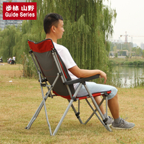 Ann Latitude Grid Outdoor Back Adjustable Folding Chair Portable Beach Chair Camping Fishing Chair Director Armchair