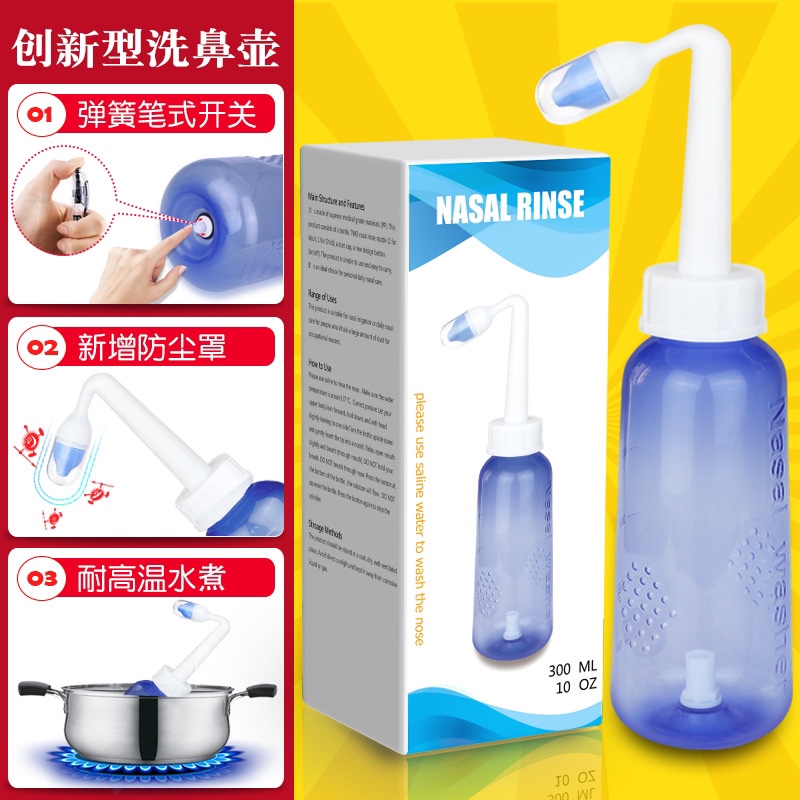 Nasal Irrigator Yoga Nasal Wash Pot for Home Use, Suitable for Adults and Children with Sinusitis, Nasal Cavity Rinsing Device, Special Nasal Wash Pot with Special Salt