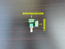 Volume adjustment board potentiometer 09 Type 16 General power amplifier board volume control board