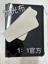 Polishing cloth suitable for Apple Mac computer screen iPhone mobile phone apple screen cleaning double layer delicate and soft