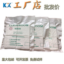 Mobile phone wiping cloth special dust-free cleaning 4*4 inch KX3008 small piece of dust-free cloth nozzle wiping cloth