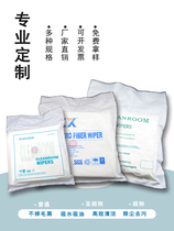 Factory direct sales ultra-fine lint-free cloth plain 4-inch 6-inch 9-inch scouring pad precision hardware instrument wiping cloth