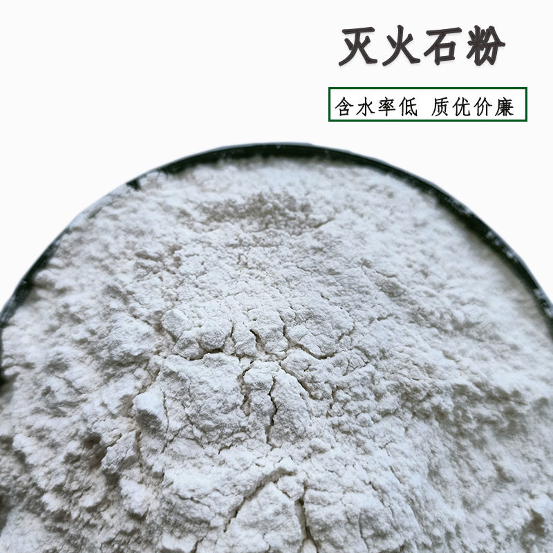 灭火岩粉建筑厂房仓库石灰石岩粉 煤矿井下阻止爆炸惰性岩粉