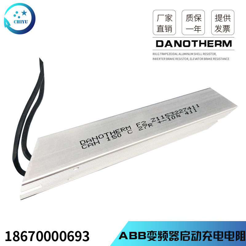 ABB frequency converter starts charging resistance F2 Z1153227411 CAH 150C 27R -10% 411