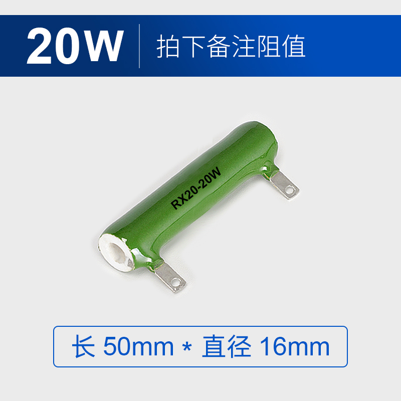 Applicable RX20 Glazed Enamel Ceramic Tube Discharge Winding Resistance 20W 7K 8K 8K 10K 15K 20K-Taobao 20K-Taobao