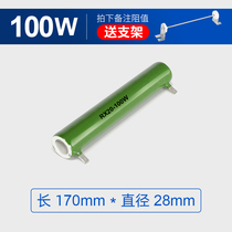 RX20 ZG11 is discharged by enamel discharge resistance 10K 15K 20K 25K 50K 100K