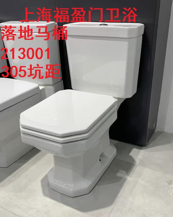 Duravitt 1930 Classic Series 213001 087230 00648100 Two-piece Toilet