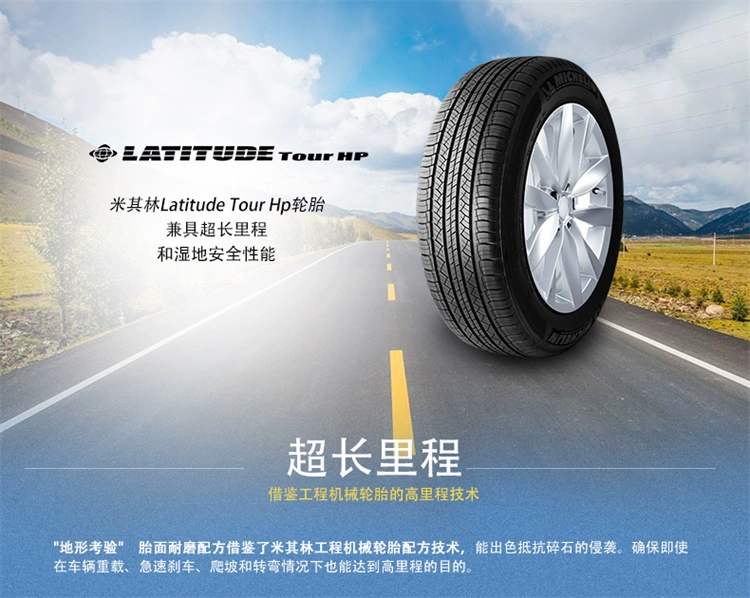 Lốp xe hơi Michelin 225 60R18 100H Chrysler 300C bài hát Lốp CRV - Lốp xe lốp xe ô tô falken