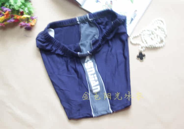 Maillot de bain homme OTHER   - Ref 2521795 Image 14