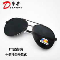 (Metamirror) Manufacturer Direct Sales Wholesale Mens Sunglasses Driver Sunglasses Tide Driving Mirror High-definition Exploits
