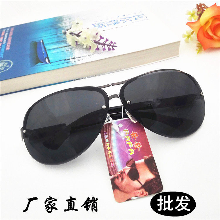 Sunglasses wholesale men's sunglasses manufacturer direct marketing clams goggles driver glasses sunglasses sunglasses black 100 hitch-Taobao
