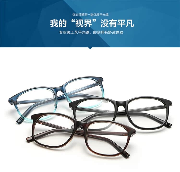 Mô hình vụ nổ kính sinh viên bán buôn hipster kính khung new retro gương phẳng cao cấp kính khung nữ