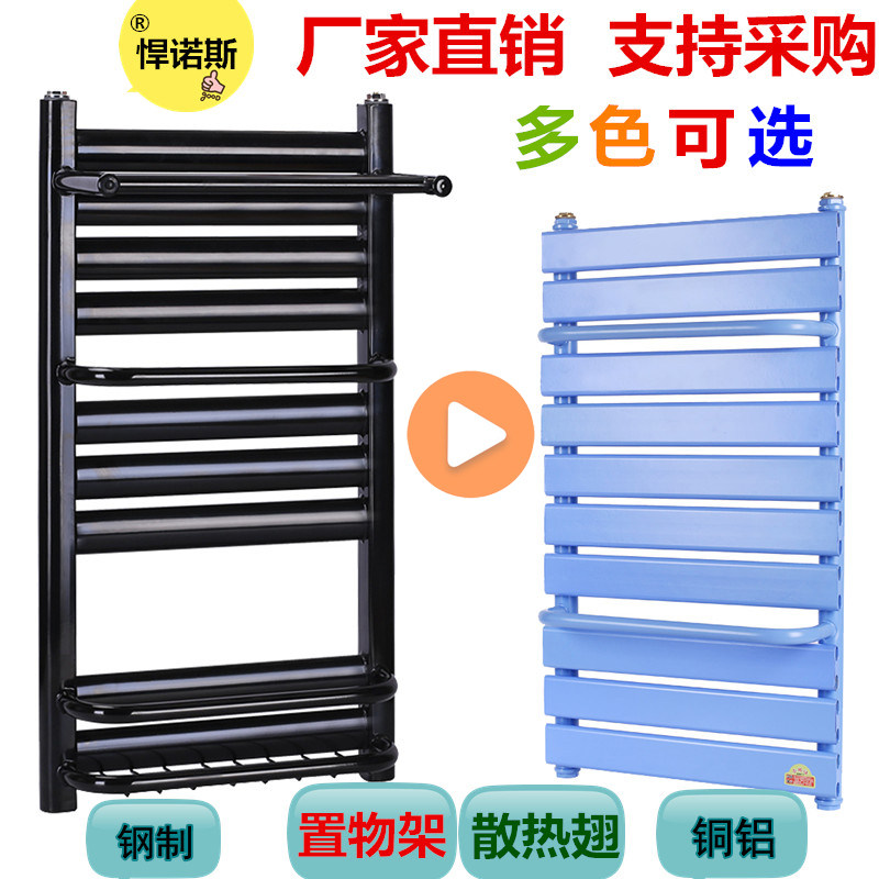 Heating sheet Bathroom Small Bamboo Basket Radiator Shelve storage Net Makeup Room Hanging Towel Rack Steel Copper Aluminum Composite