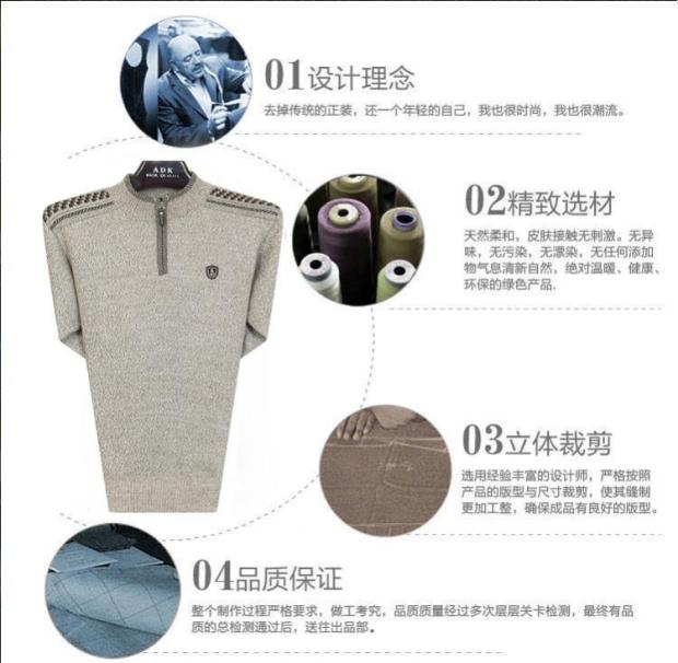 Bố mặc áo len mùa đông dây kéo cao nửa cổ áo len nam trung niên áo len cashmere áo khoác sơ mi nam