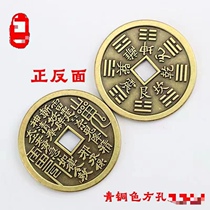 Spend copper coins pure copper oversized 2 8cm pendant thousand-year-old famous Yuan Miao Guan blessing and fortune has been shipped away