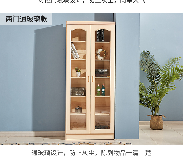Tất cả rắn gỗ tủ sách thông tủ sách tủ sách Glass 2 3 miễn phí kết hợp kệ sách với cửa ra vào cho trẻ em găng tay nội các - Buồng tủ quần áo gỗ ép