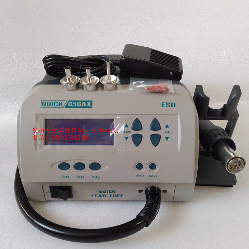 Original dress QUICK Quick 856AX unleaded hot wind dismantling welding table -QUICK856AX lead-free hot wind dismantling welding table