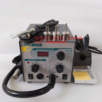 Original Loaded Fast QUICK706W Number of two-in-one welding Typhoon gun 706W 705 thermostatic soldering iron Wind gun