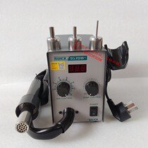 Original fit quick gram 957DW hot wind gun QUICK957DW 957DW number of sensible heat wind gun hot wind dismantling welding table