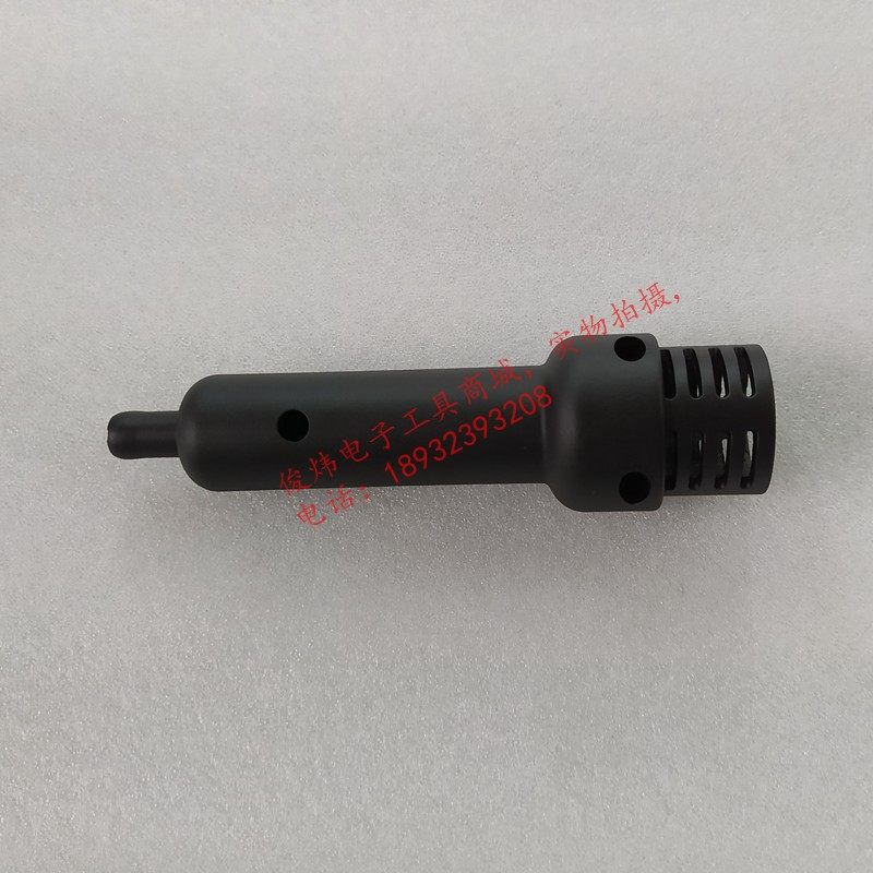 Original dress QUICK Quick 850A 850A 850D 990A 990AD 990D 990 Wind gun handle shell