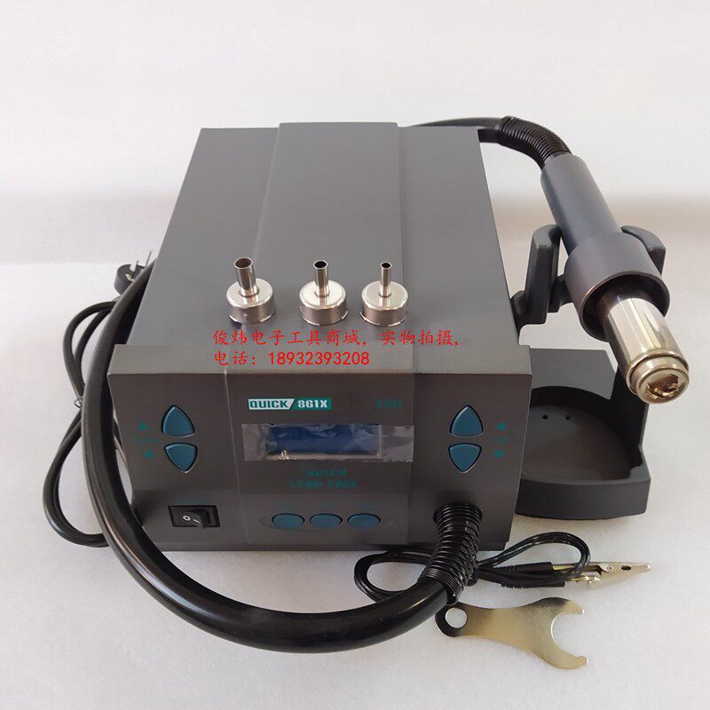 Original QUICK QUICK 861X hot air gun QUICK861X861DW hot air desoldering table 9008 same style