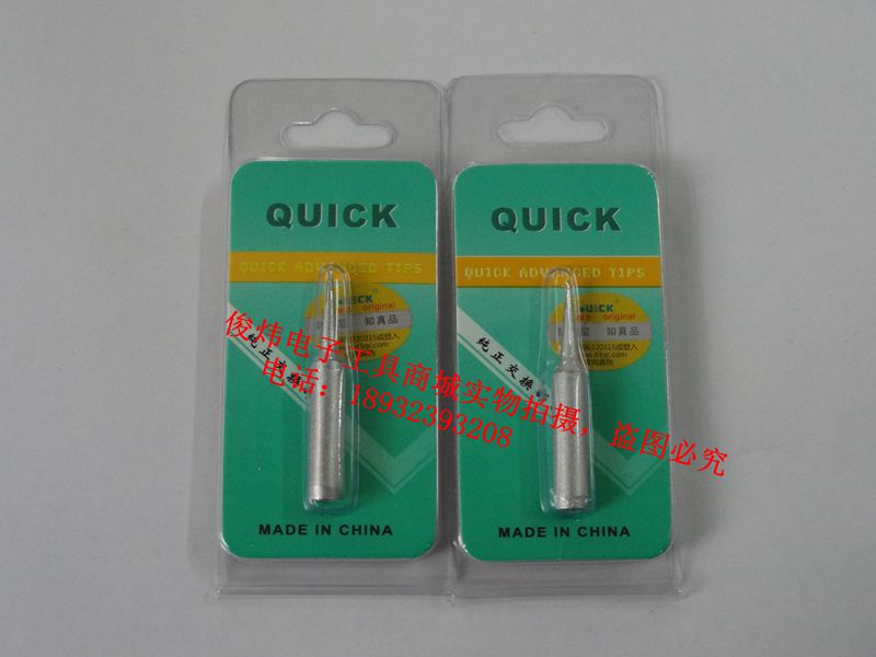 Original QUICK 936936A969236969696967 solder iron head welded 960-I tip