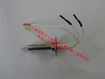 Original QUICK QUICK201B 713 electric suction gun heating core QUICK QUICK 201B heating core