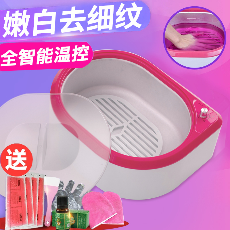 Wax therapy machine set large household Banafone hand wax machine beauty salon special hand care wax film machine thermostat