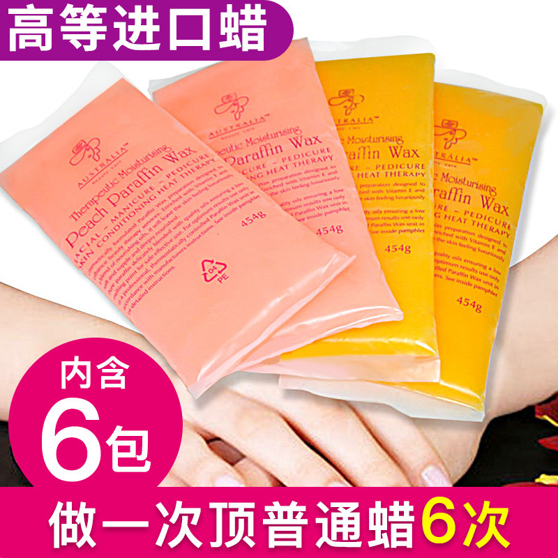 Wax therapy machine hand wax beauty salon special imported Banafin wax home face wax hot compress hand mask hand care set