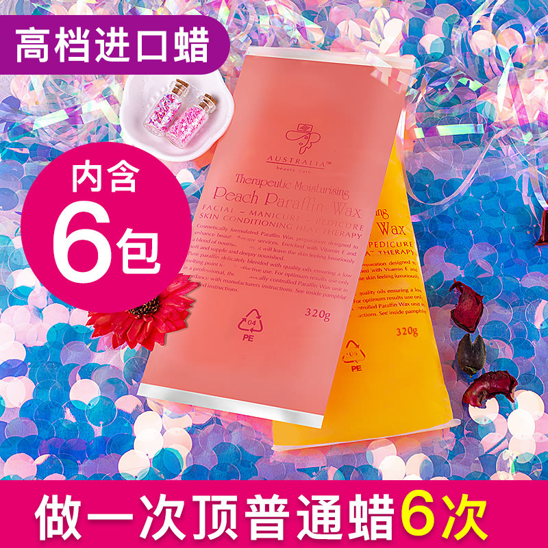 Beauty wax Barnafin hand wax with wax therapy machine use moisturizing wax therapy wax hand care beauty salon home