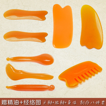 Resin point Acupoint Stick Scraping plate Stirrup Stick Eyes Face Scraping Plate Facial Head Scraping Meridians Comb