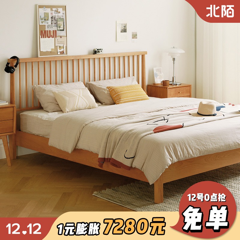 Beimo furniture solid wood bed modern minimalist cherry wood 1 8 meters 1 5 day White Oak original wood color Windsor Nordic
