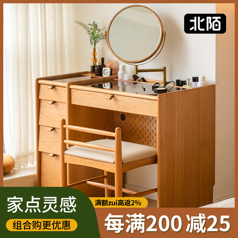 North Stranger Furniture Makeup Bench Solid Wood Nordic Minima Small Bedroom Day Style Cherry Wood Makeup Table Containing Cabinet