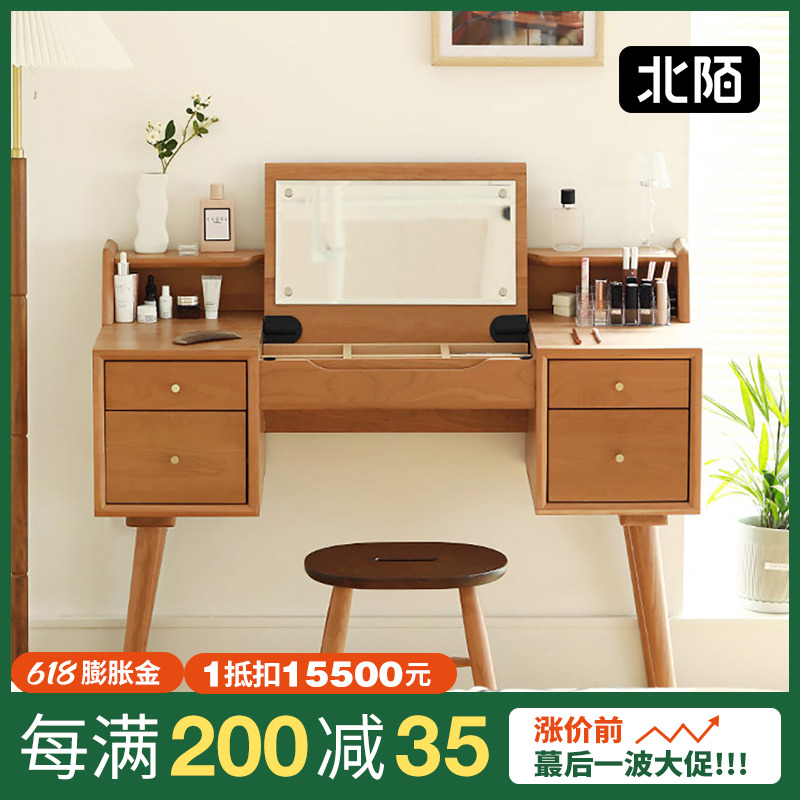 North Stranger Furniture Makeup Bench Nordic Bedrooms Simple Multifunction Cherry Wood Containing Solid Wood Desk Dressing Table