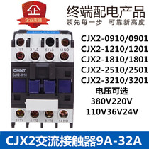CHINT AC contactor CJX2-0910 1210 1810 2510 3210 220V 380V contactor