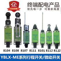 CHINT Stroke switch Limit micro switch YBLX-ME8108 8104 8101 8111 8107 8112