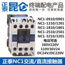 CHINT NC1 AC DC contactor 0910 1210 1810 2510 3210 220V380VDC24V