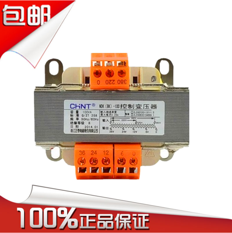 CHINT control transformer BK-100 380V 220V 110V 36V 24V 12V Model NDK-100VA