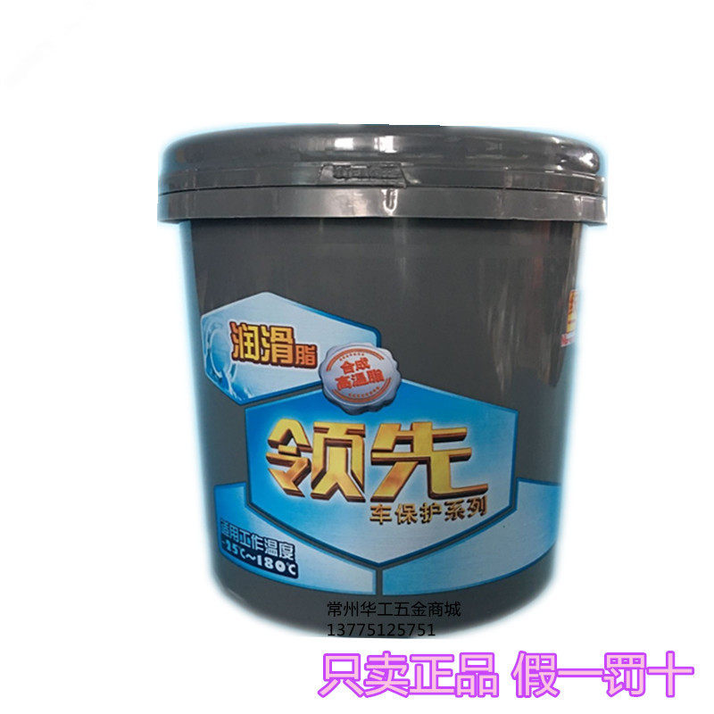 Shell Shell Unified leading synthetic high temperature grease Automotive Hub bearing chassis grease Net weight 1kg