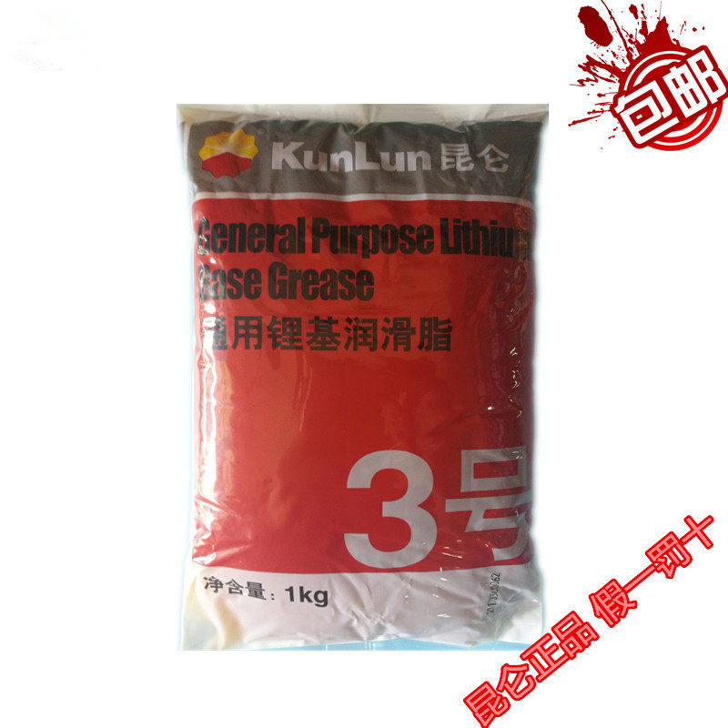 Clenched General Lithium Base Grease 3 Bagged 1kg Cream Bearings Mechanical Gear Auto Lube Grease