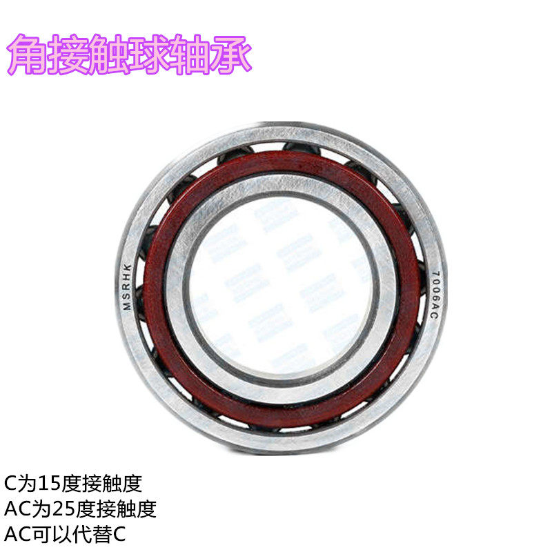 Angular contact ball bearing 7000 7001 7001 7003 7003 7004 7005 7006 7007 724C AC