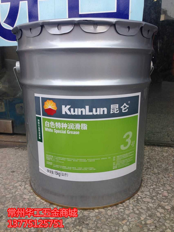 Kunlun 2 3 White special Grease bearing lubricating oil butter mechanical Metal Gear anti-rust lubricating oil 15kg
