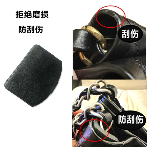 Chanel, совместимый мусорный мешок, цепь, защитный чехол, аксессуары